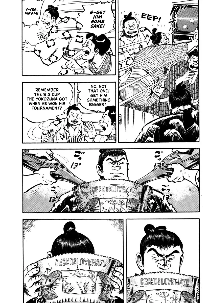 Read Aah Harimanada chapter 14 image 21 on Lezhin
