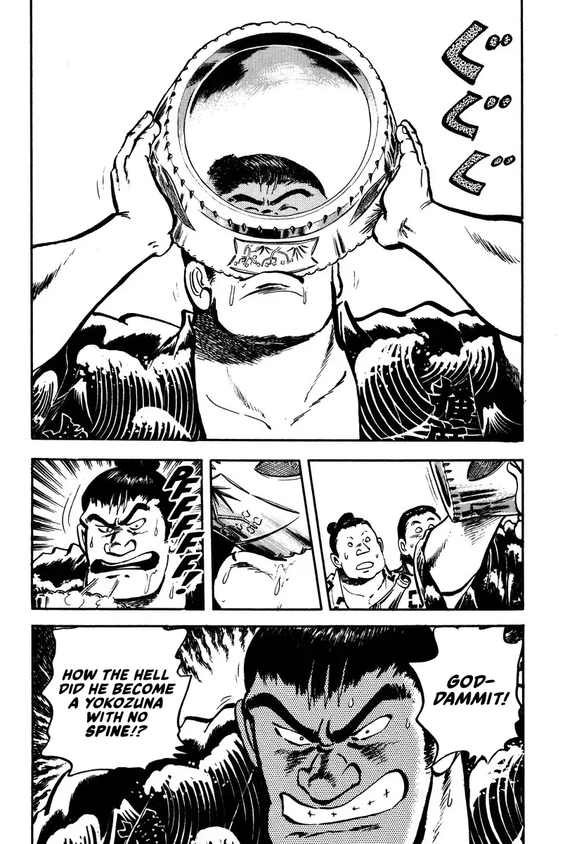 Read Aah Harimanada chapter 14 image 22 on Lezhin