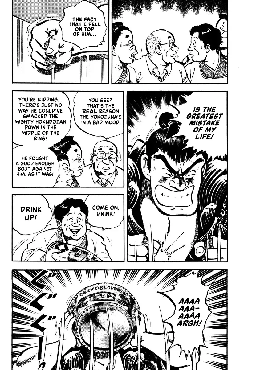 Read Aah Harimanada chapter 14 image 24 on Lezhin