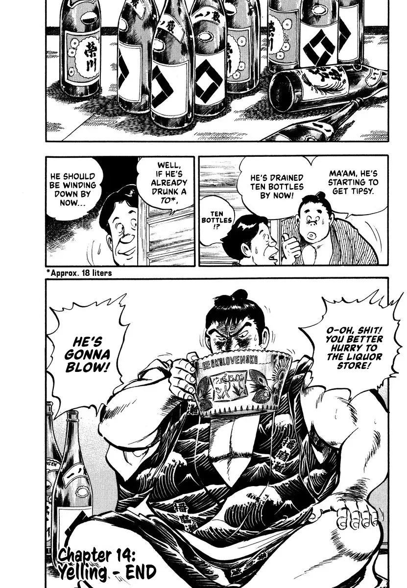 Read Aah Harimanada chapter 14 image 25 on Lezhin