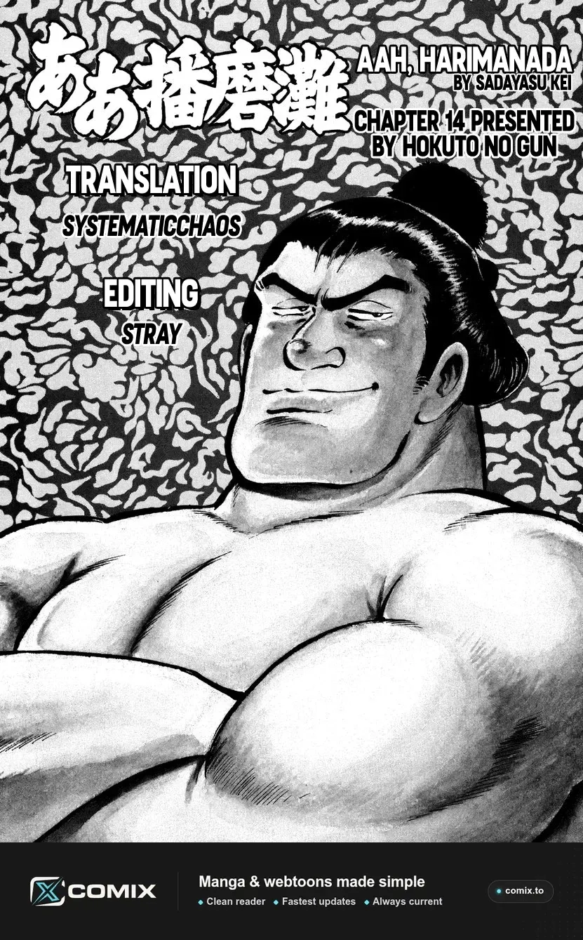 Read Aah Harimanada chapter 14 image 26 on Lezhin