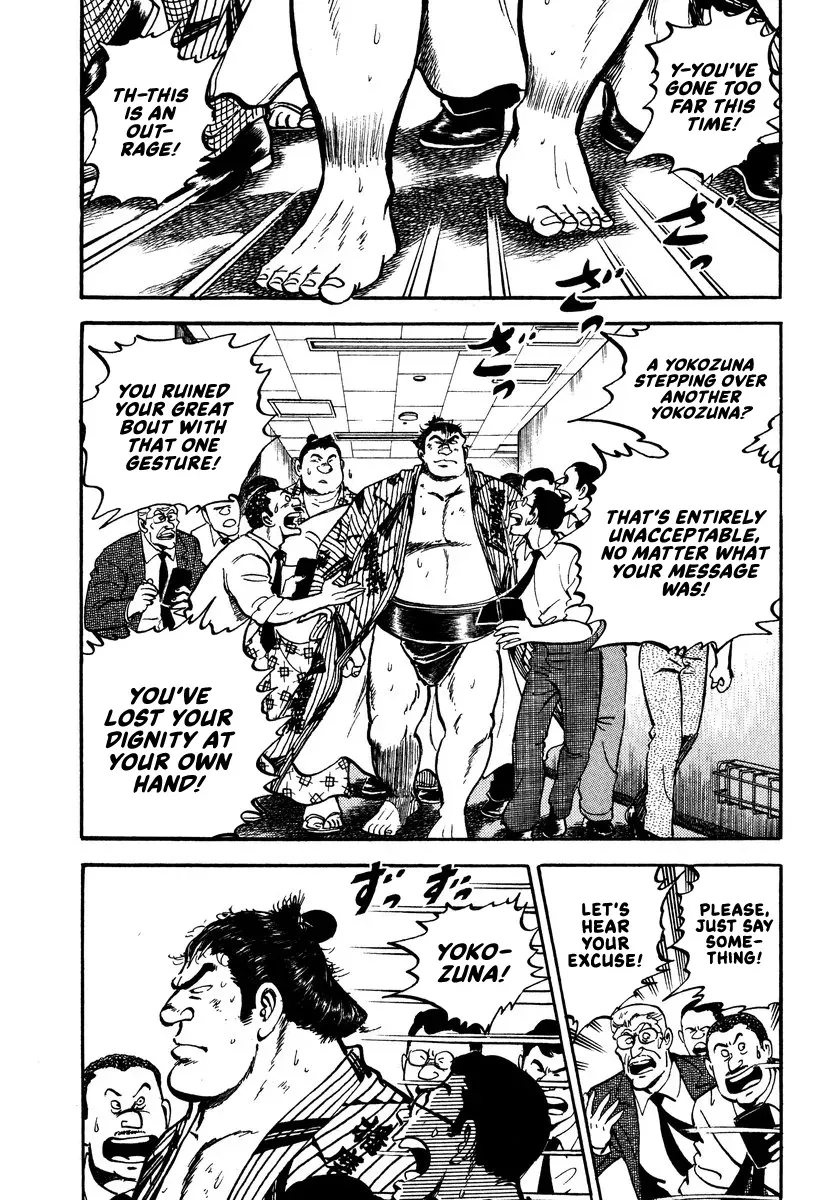 Read Aah Harimanada chapter 14 image 3 on Lezhin
