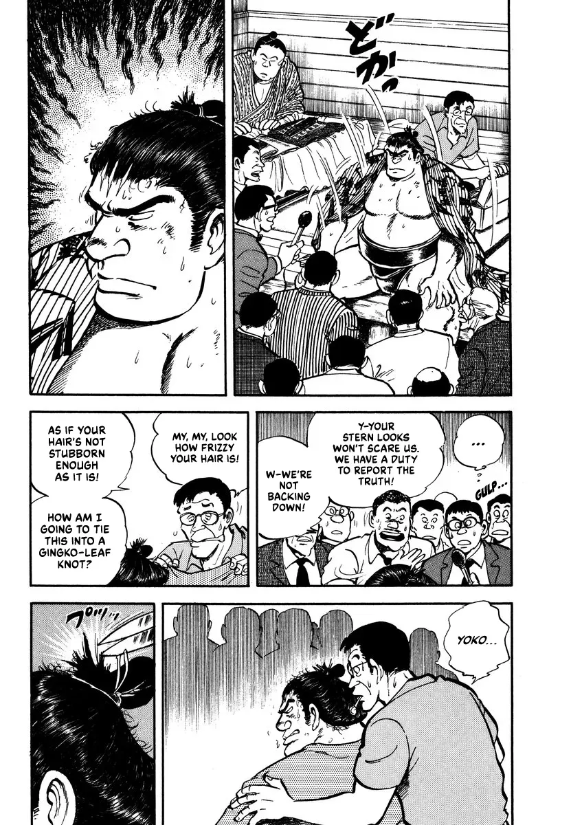 Read Aah Harimanada chapter 14 image 4 on Lezhin