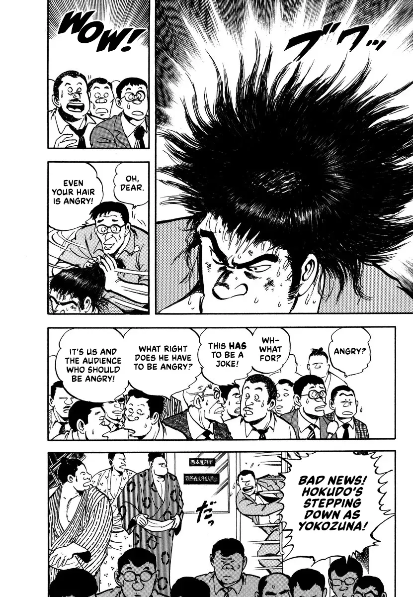 Read Aah Harimanada chapter 14 image 5 on Lezhin