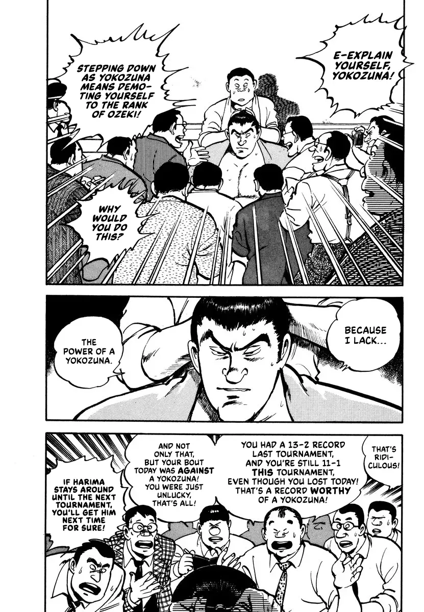 Read Aah Harimanada chapter 14 image 7 on Lezhin