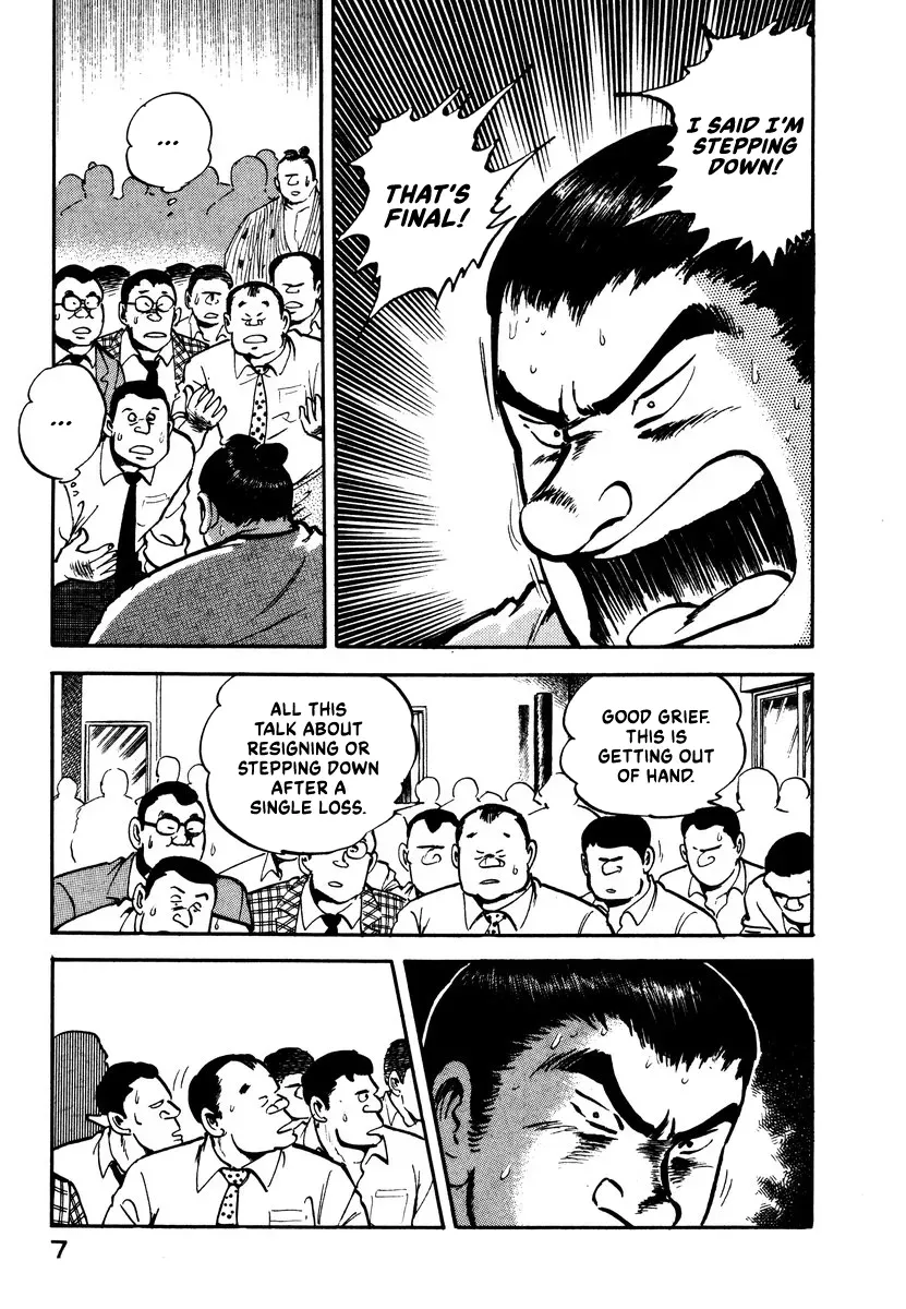 Read Aah Harimanada chapter 14 image 8 on Lezhin
