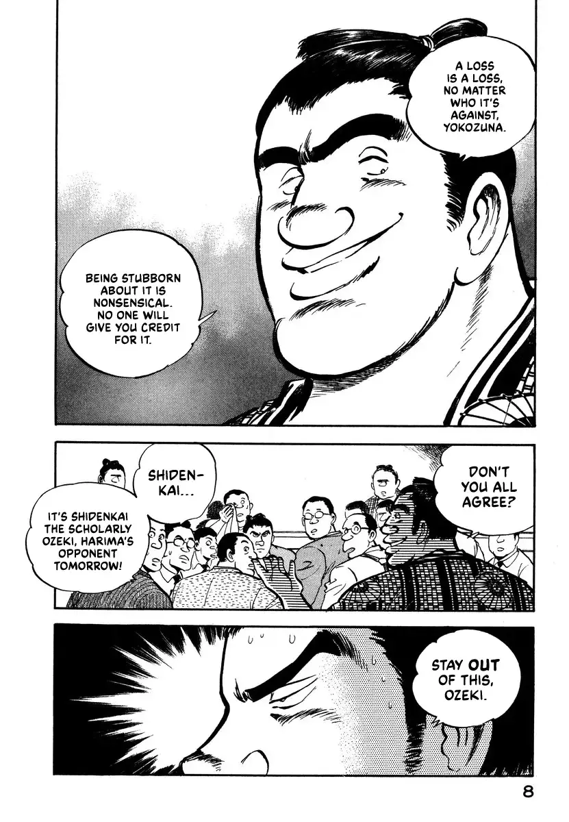 Read Aah Harimanada chapter 14 image 9 on Lezhin