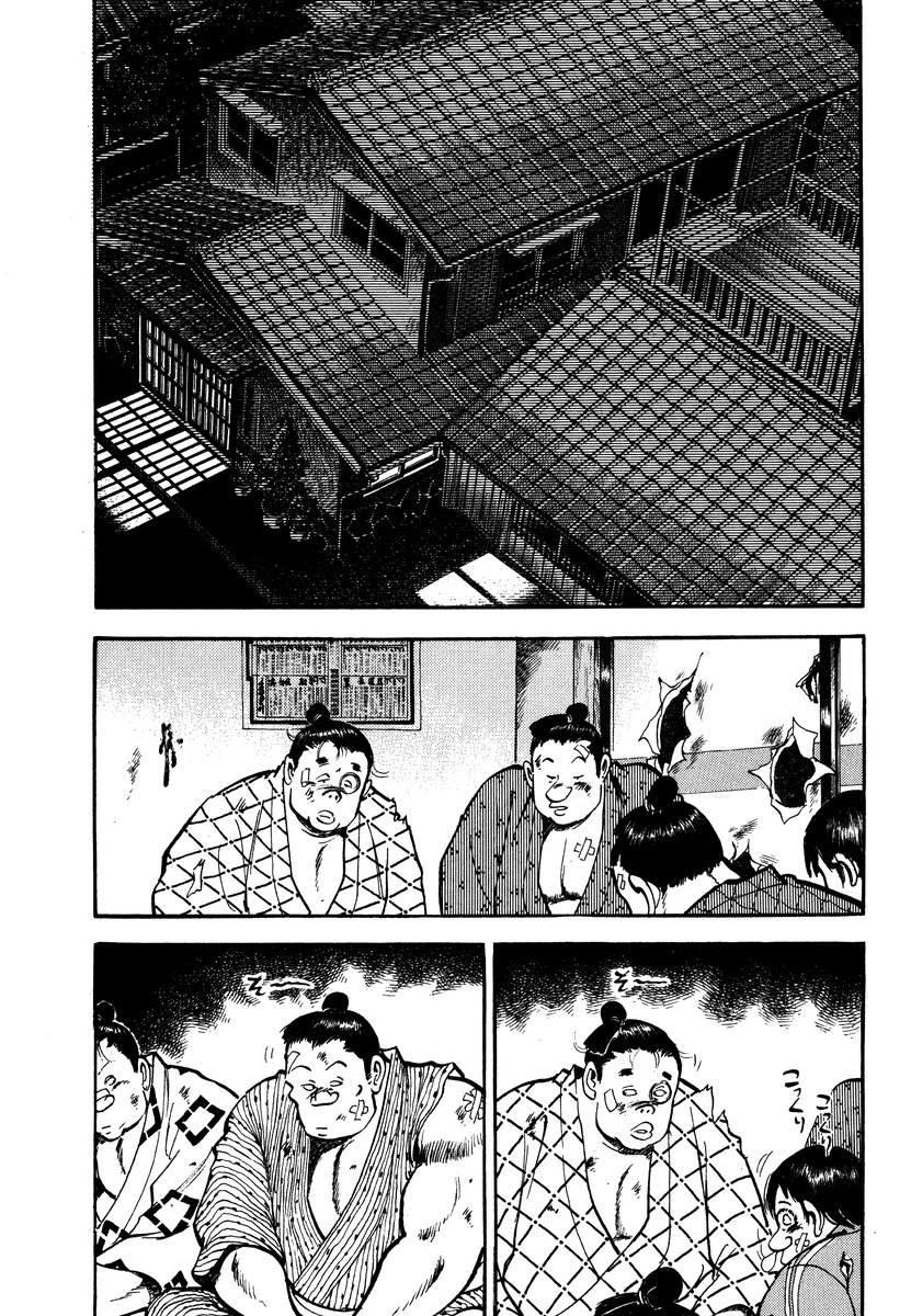 Read Aah Harimanada chapter 15 image 1 on Lezhin
