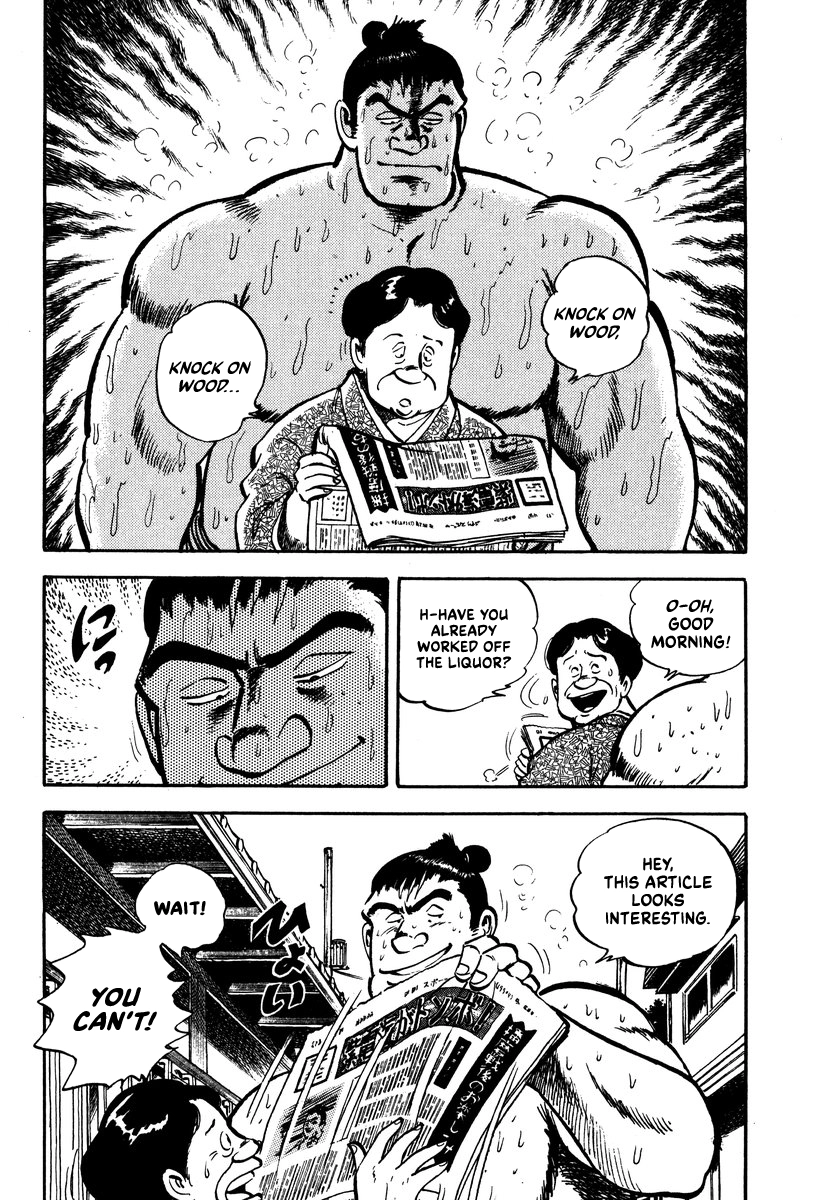 Read Aah Harimanada chapter 15 image 10 on Lezhin