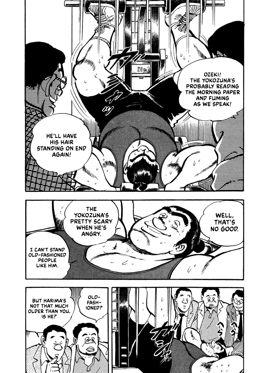 Read Aah Harimanada chapter 15 image 11 on Lezhin