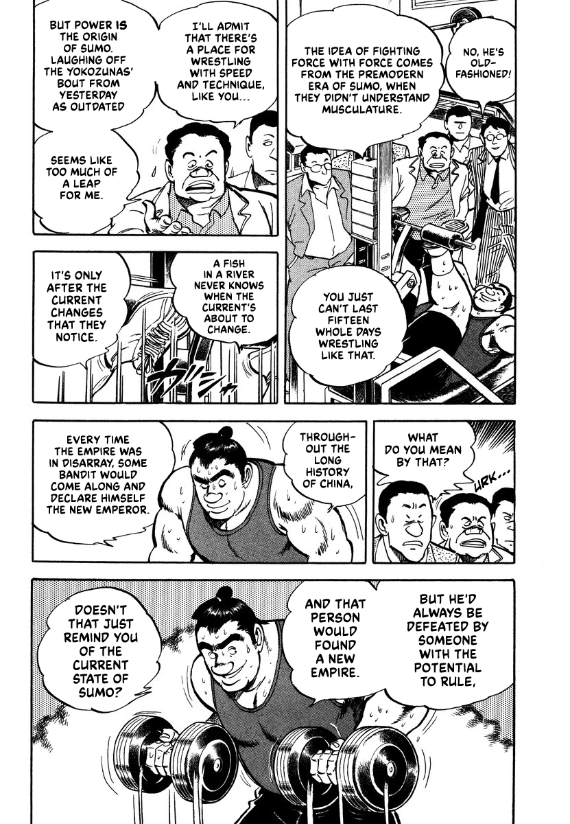 Read Aah Harimanada chapter 15 image 12 on Lezhin