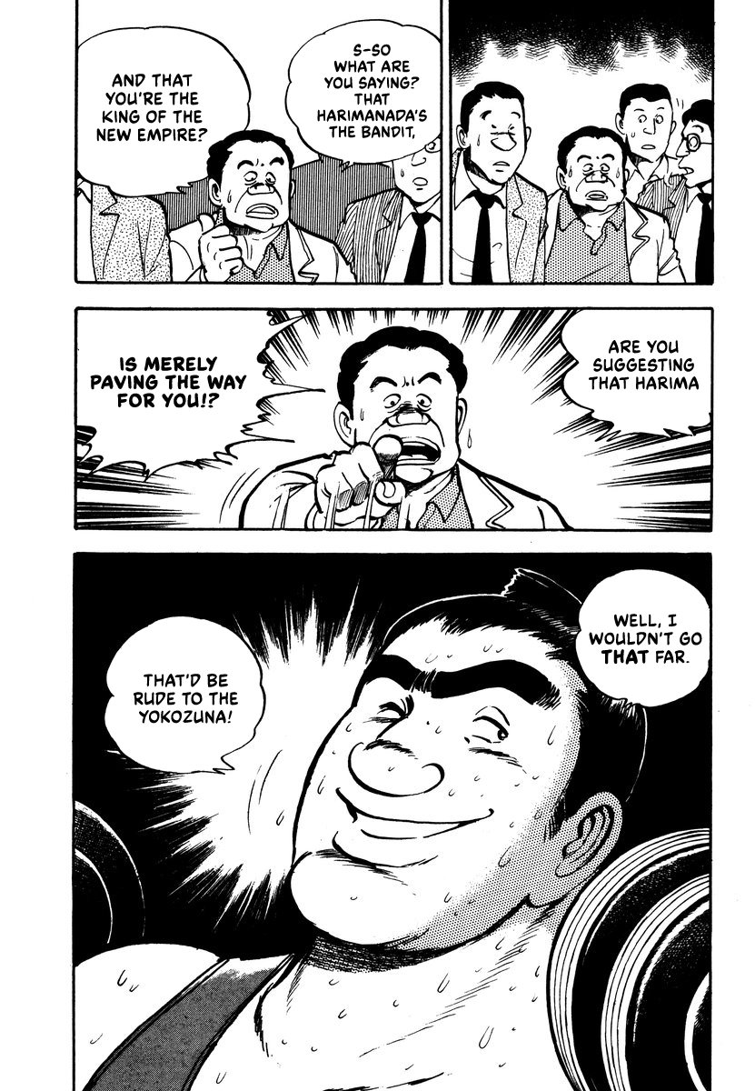 Read Aah Harimanada chapter 15 image 13 on Lezhin
