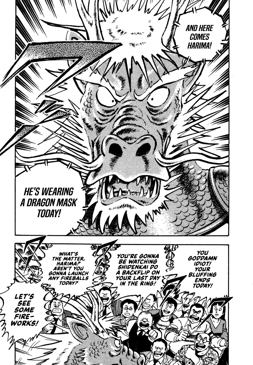 Read Aah Harimanada chapter 15 image 14 on Lezhin