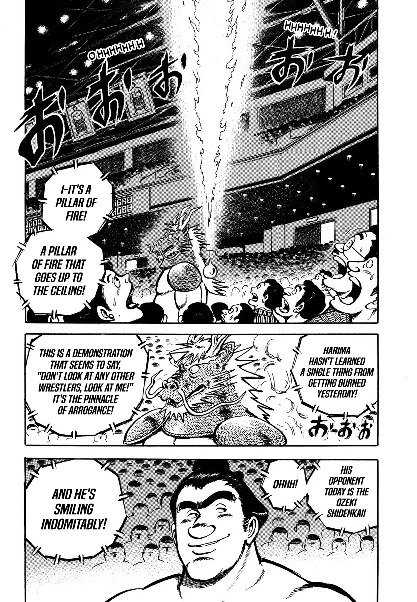 Read Aah Harimanada chapter 15 image 16 on Lezhin