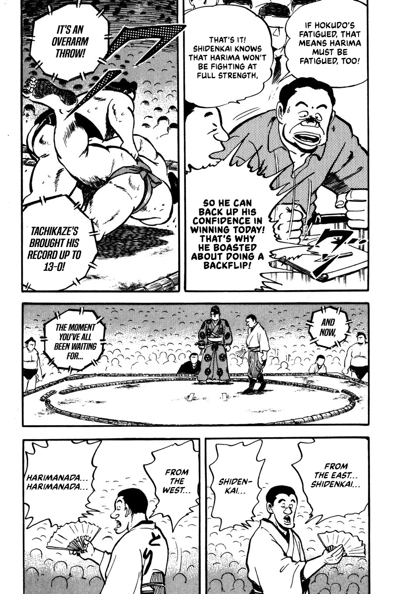 Read Aah Harimanada chapter 15 image 18 on Lezhin