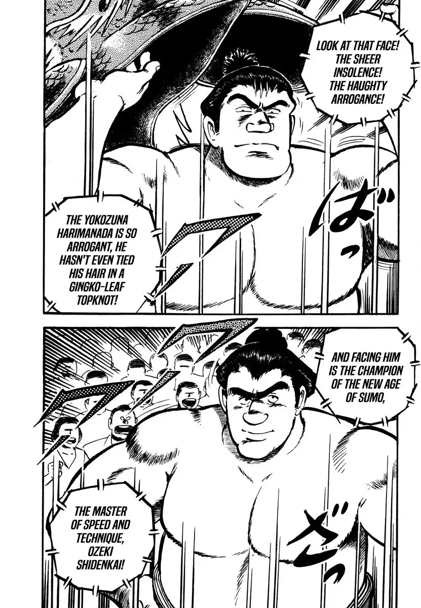 Read Aah Harimanada chapter 15 image 19 on Lezhin
