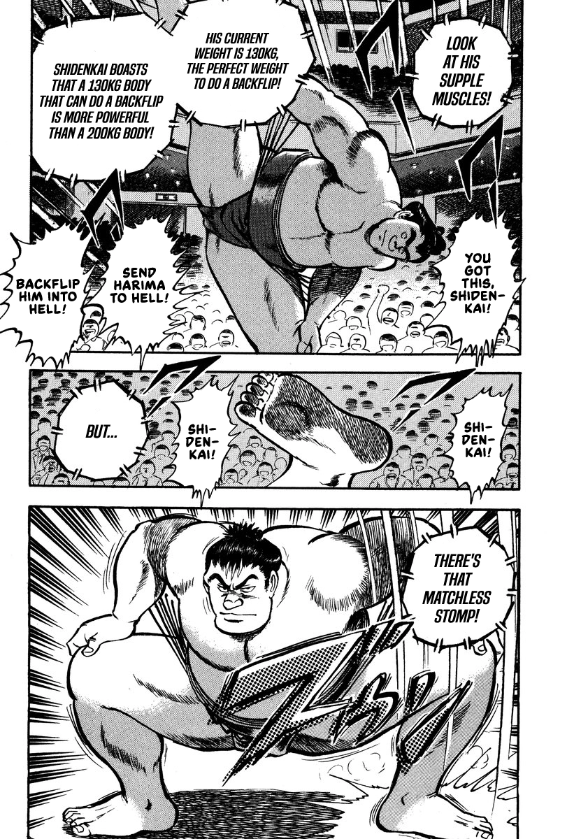 Read Aah Harimanada chapter 15 image 20 on Lezhin