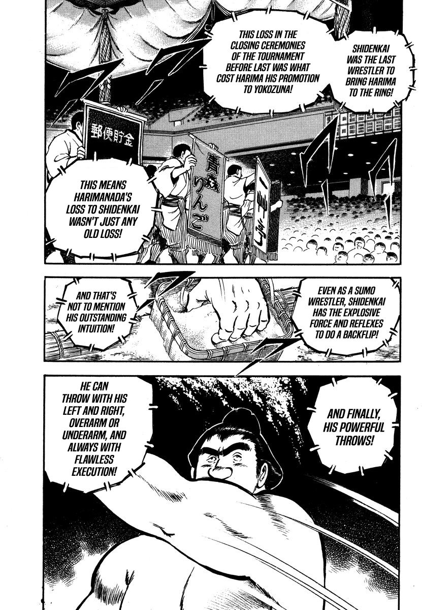 Read Aah Harimanada chapter 15 image 21 on Lezhin
