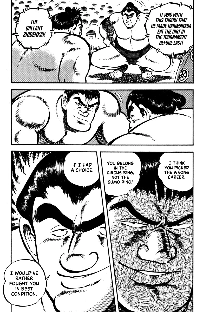 Read Aah Harimanada chapter 15 image 22 on Lezhin