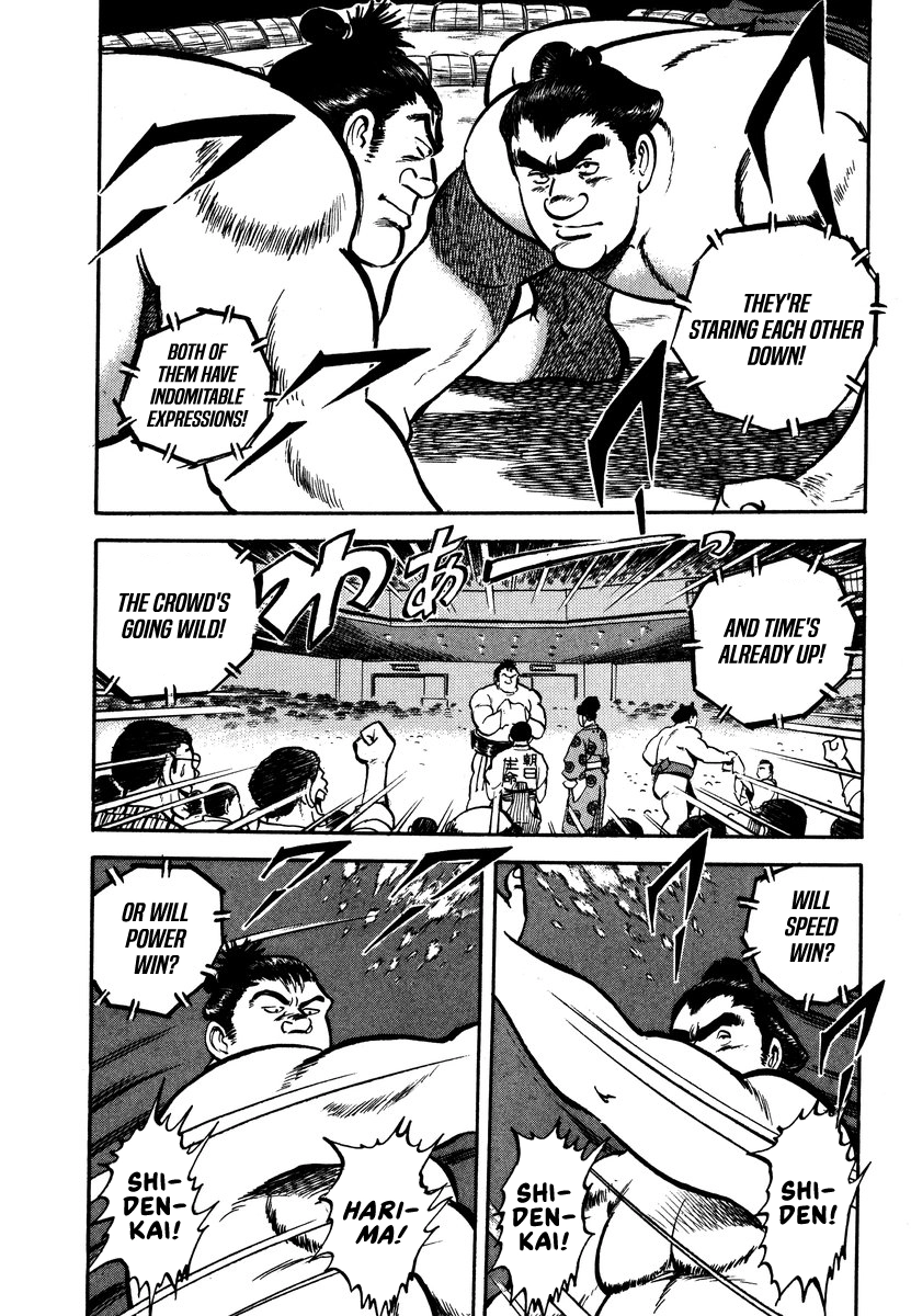 Read Aah Harimanada chapter 15 image 23 on Lezhin