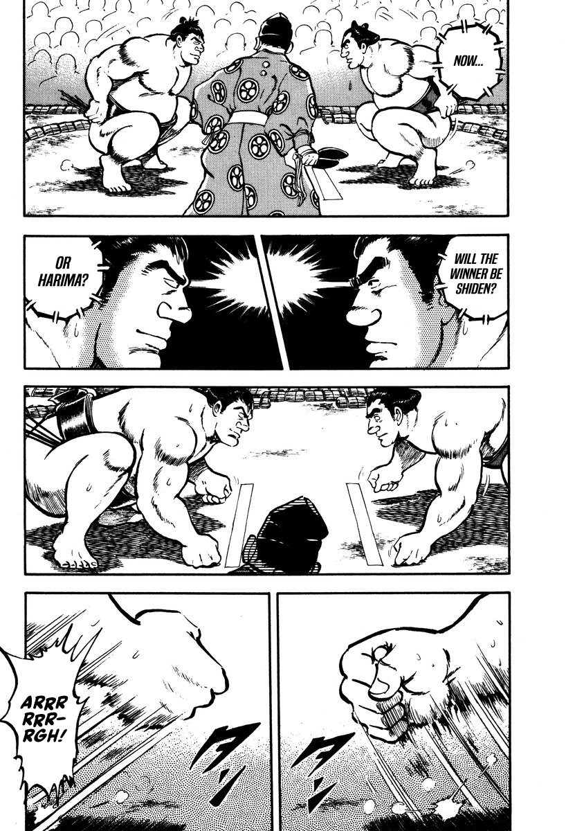 Read Aah Harimanada chapter 15 image 24 on Lezhin