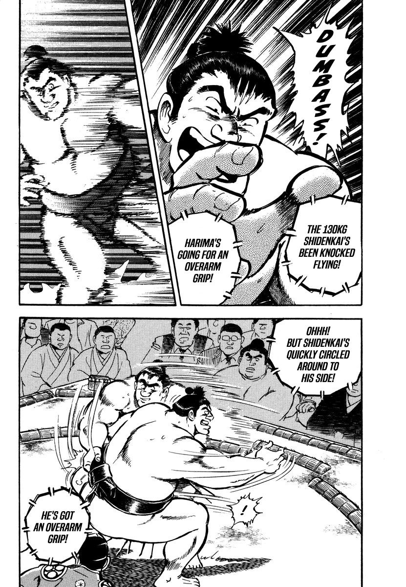 Read Aah Harimanada chapter 15 image 26 on Lezhin