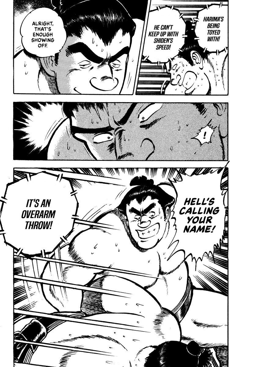 Read Aah Harimanada chapter 15 image 31 on Lezhin