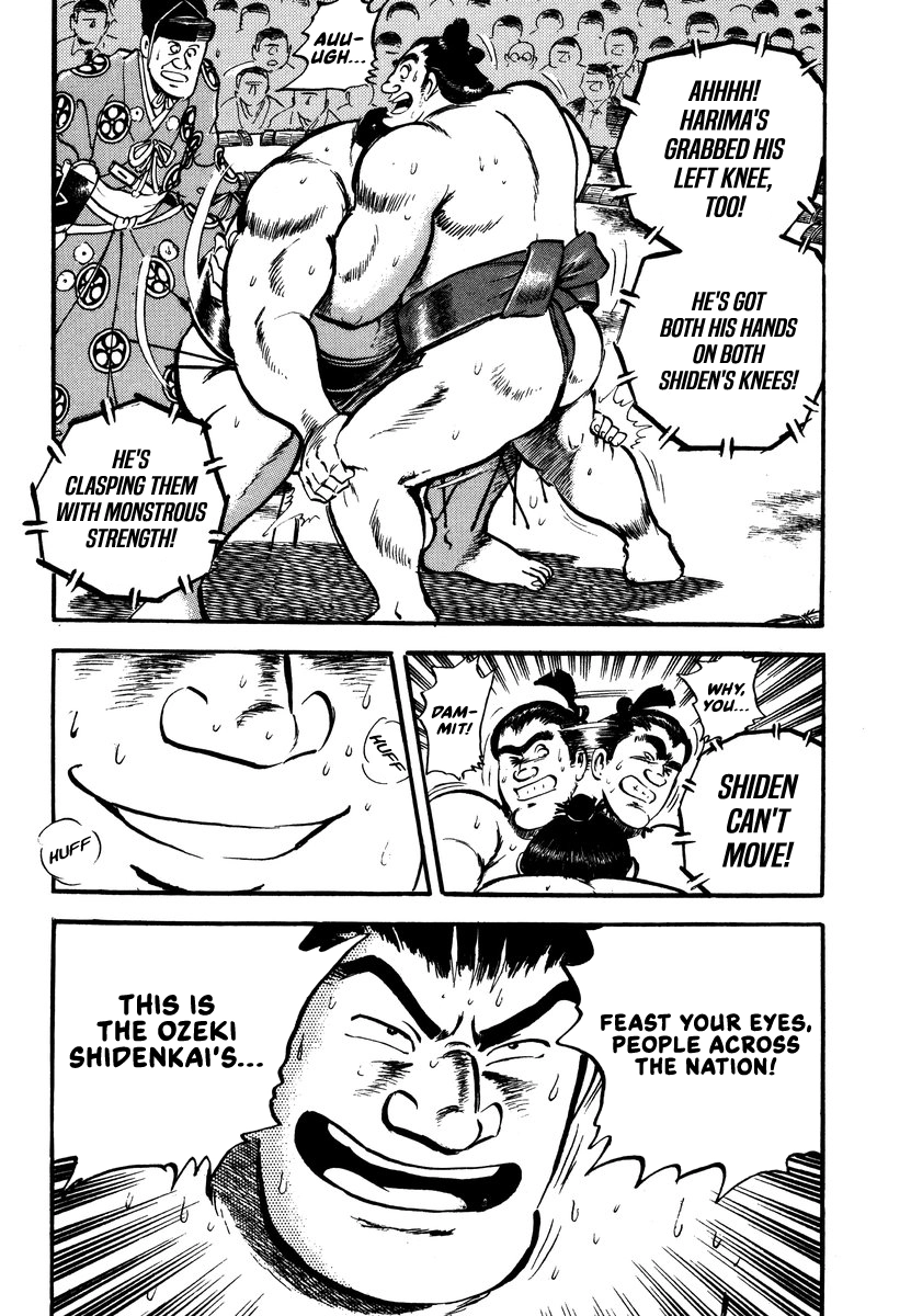 Read Aah Harimanada chapter 15 image 33 on Lezhin