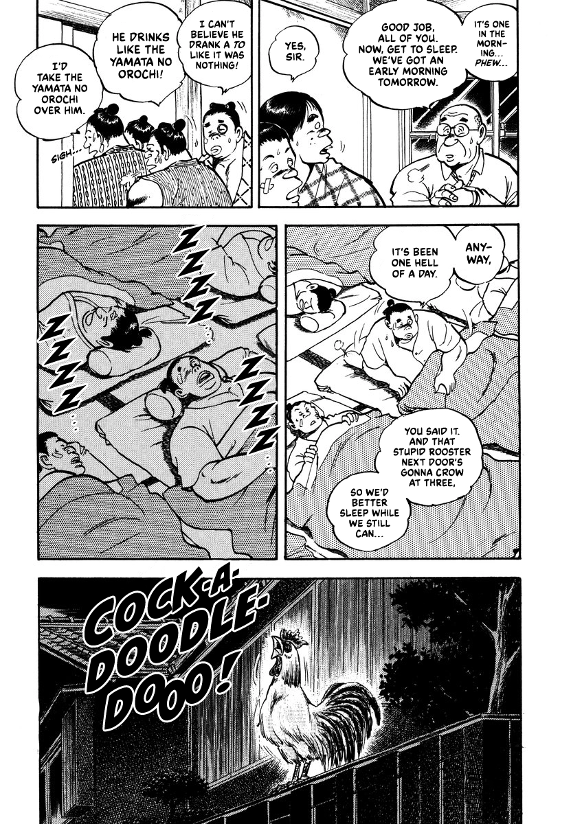 Read Aah Harimanada chapter 15 image 4 on Lezhin