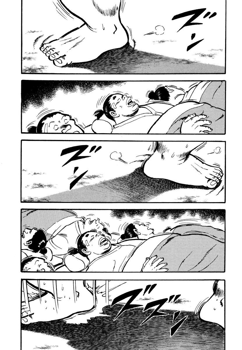 Read Aah Harimanada chapter 15 image 5 on Lezhin