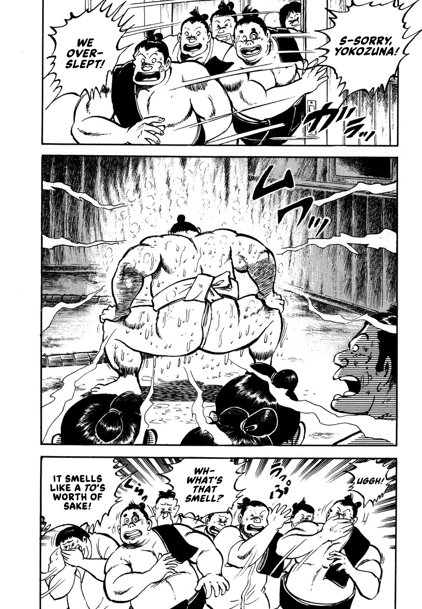 Read Aah Harimanada chapter 15 image 7 on Lezhin