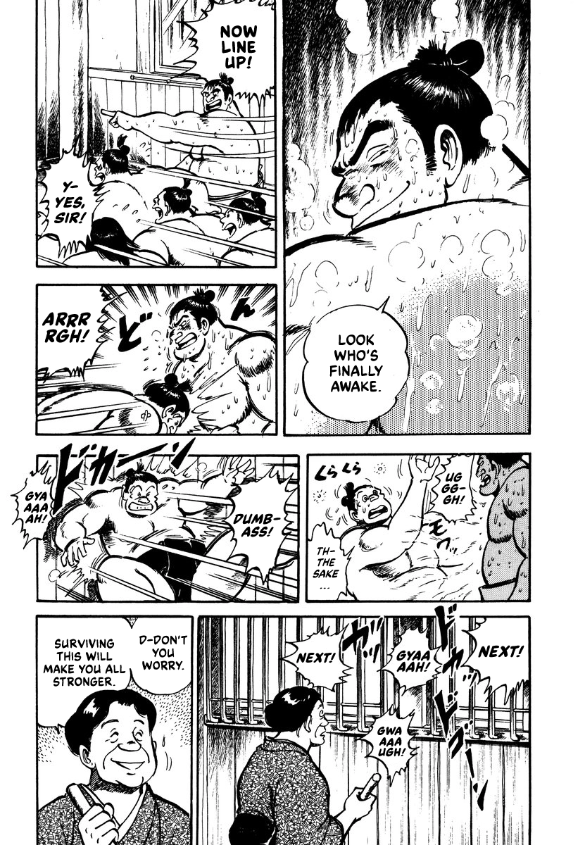 Read Aah Harimanada chapter 15 image 8 on Lezhin