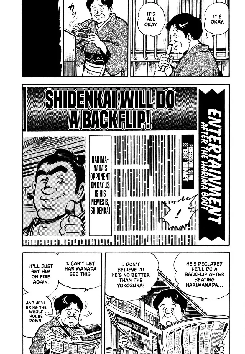 Read Aah Harimanada chapter 15 image 9 on Lezhin