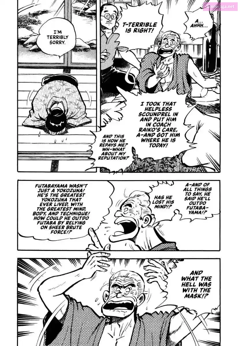 Read Aah Harimanada chapter 2 image 4 on Lezhin