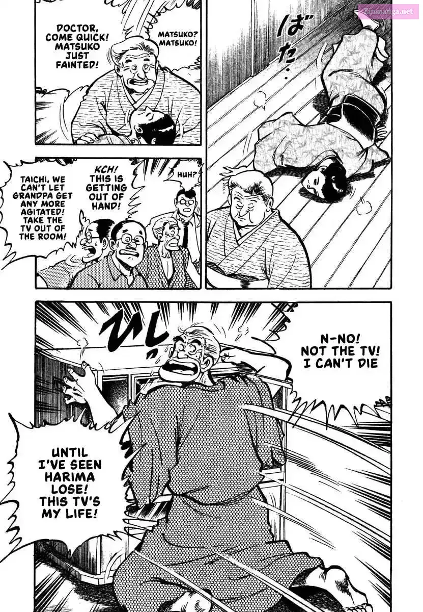 Read Aah Harimanada chapter 2 image 6 on Lezhin