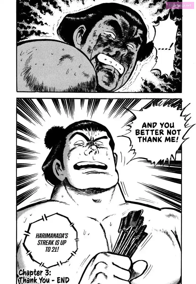 Read Aah Harimanada chapter 3 image 50 on Lezhin