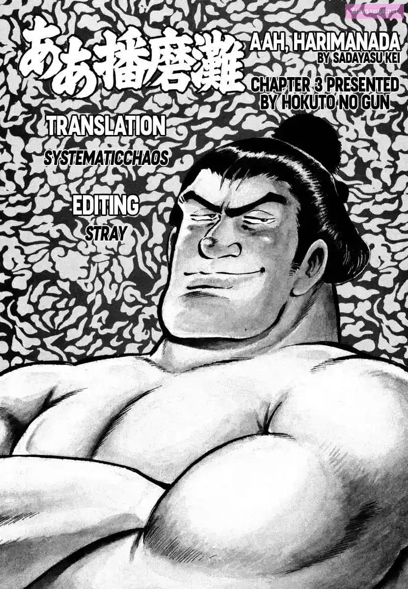 Read Aah Harimanada chapter 3 image 51 on Lezhin