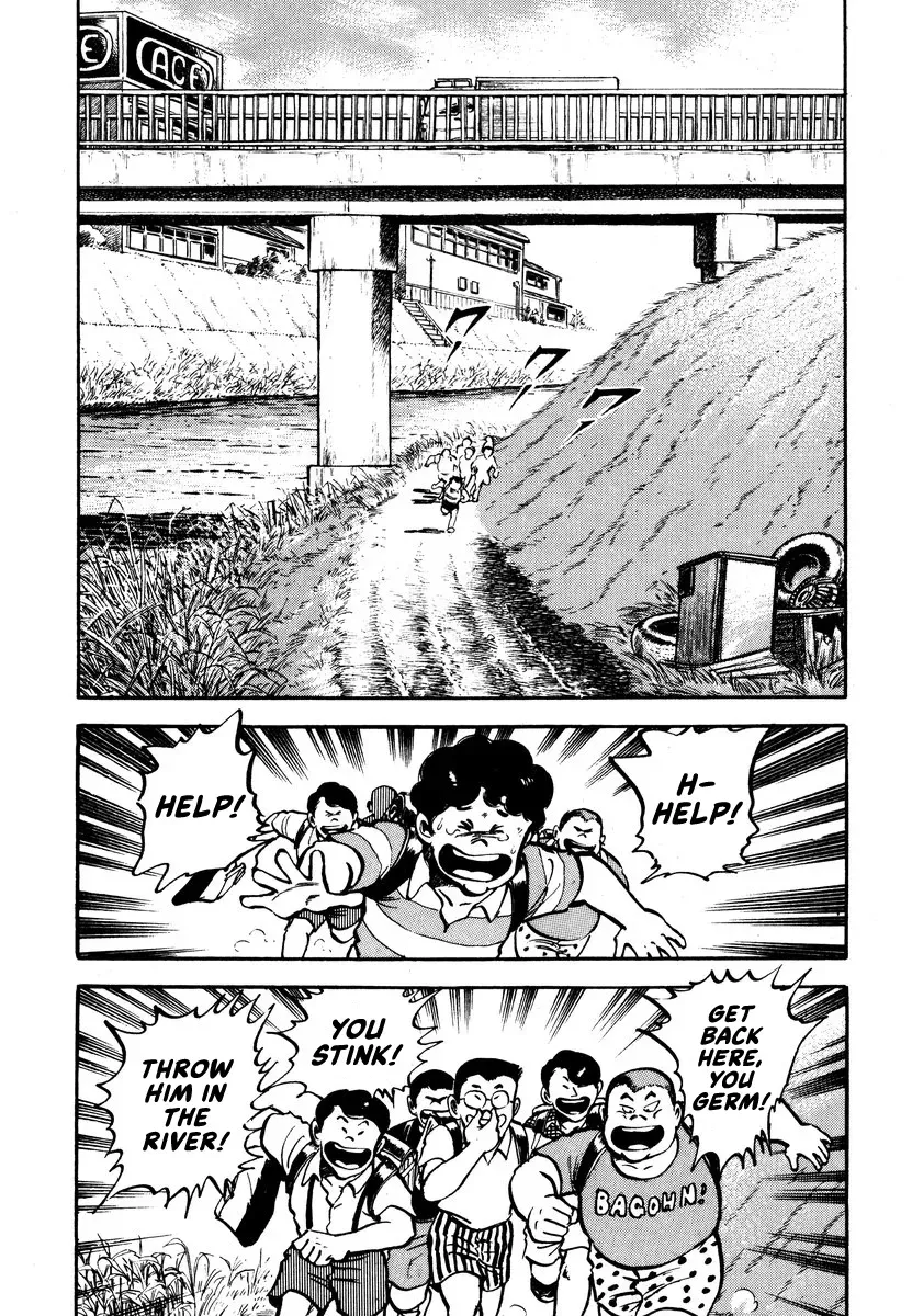 Read Aah Harimanada chapter 4 image 1 on Lezhin