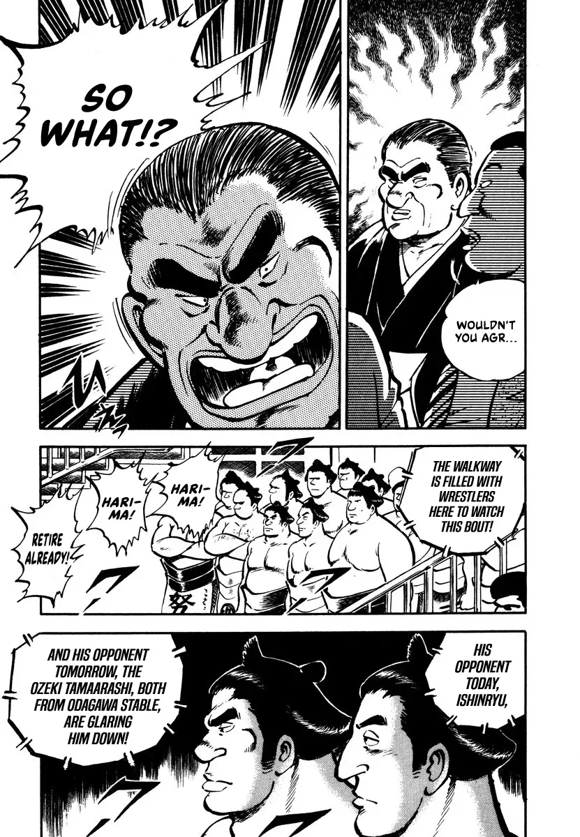 Read Aah Harimanada chapter 4 image 10 on Lezhin