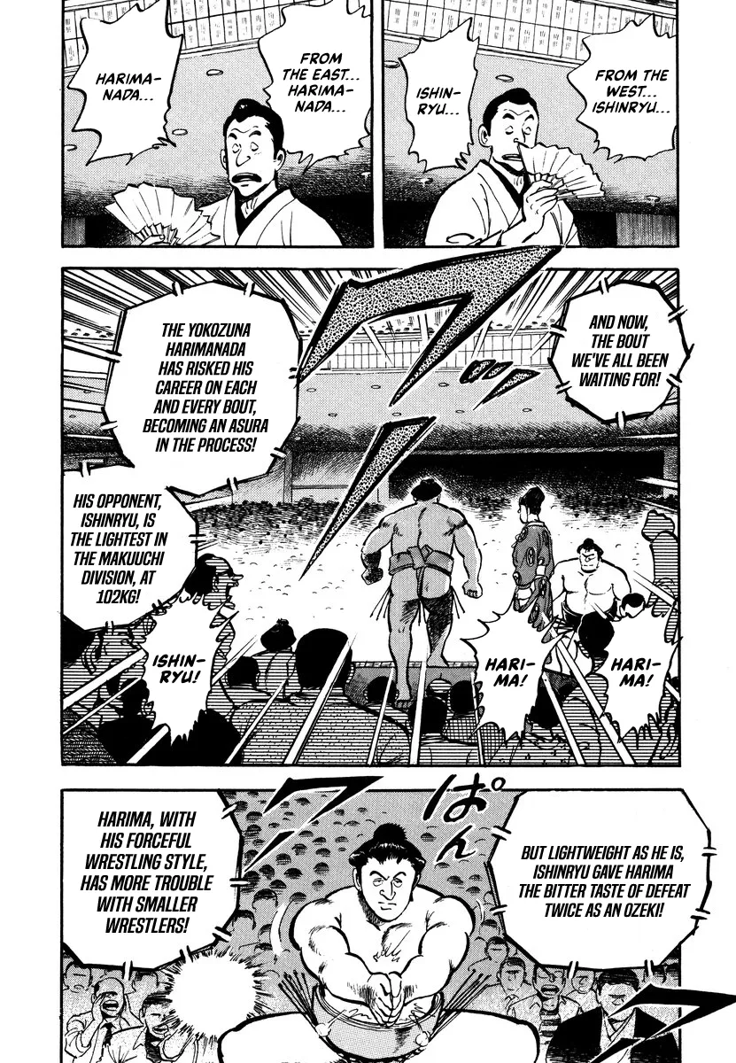 Read Aah Harimanada chapter 4 image 11 on Lezhin