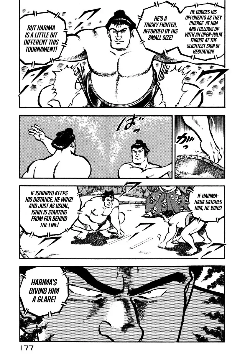 Read Aah Harimanada chapter 4 image 12 on Lezhin