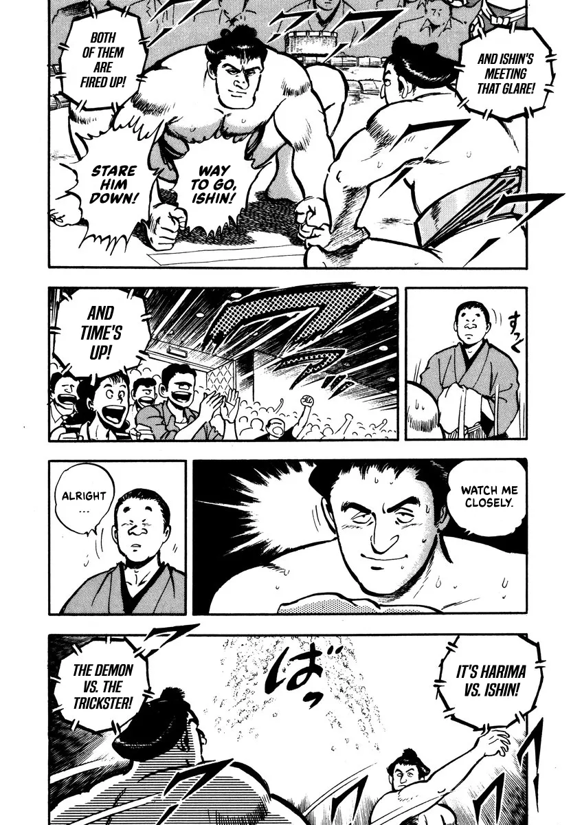 Read Aah Harimanada chapter 4 image 13 on Lezhin