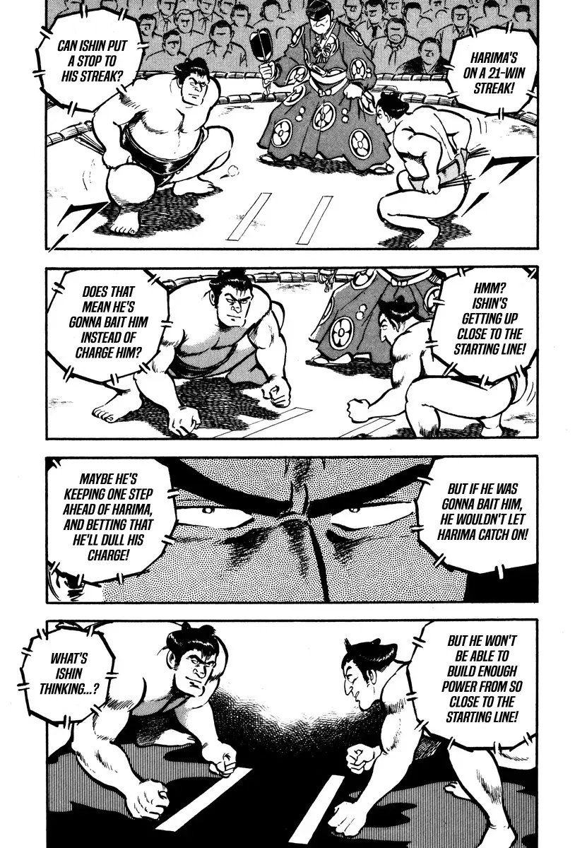 Read Aah Harimanada chapter 4 image 14 on Lezhin