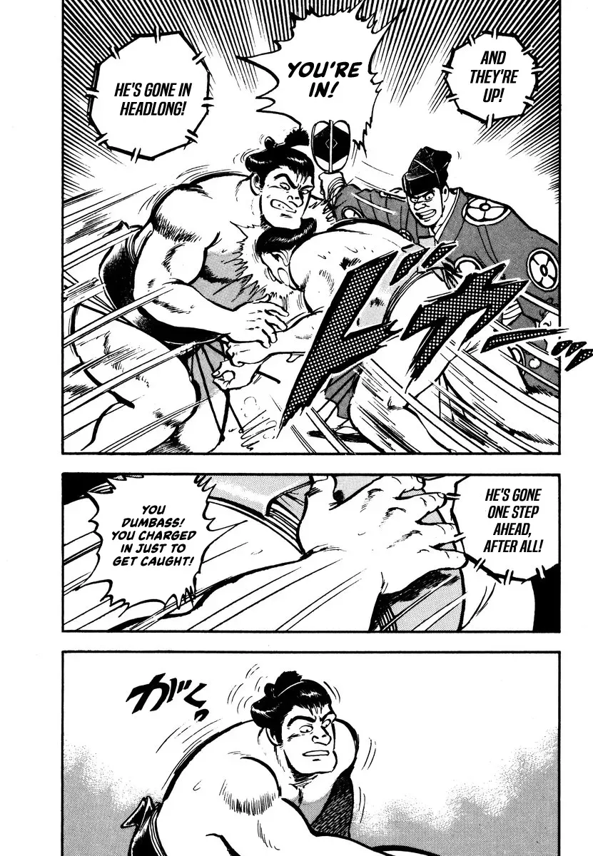 Read Aah Harimanada chapter 4 image 15 on Lezhin