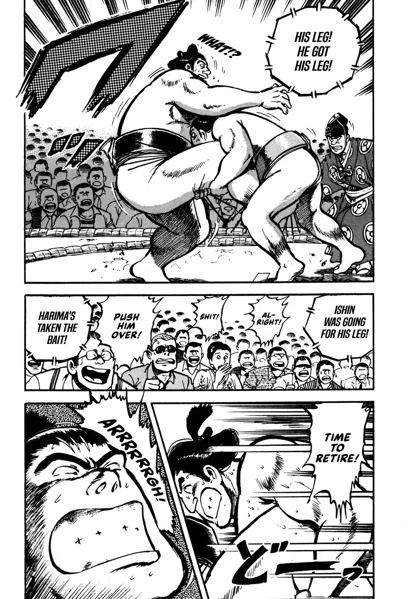 Read Aah Harimanada chapter 4 image 16 on Lezhin