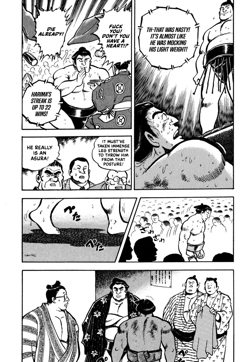 Read Aah Harimanada chapter 4 image 19 on Lezhin