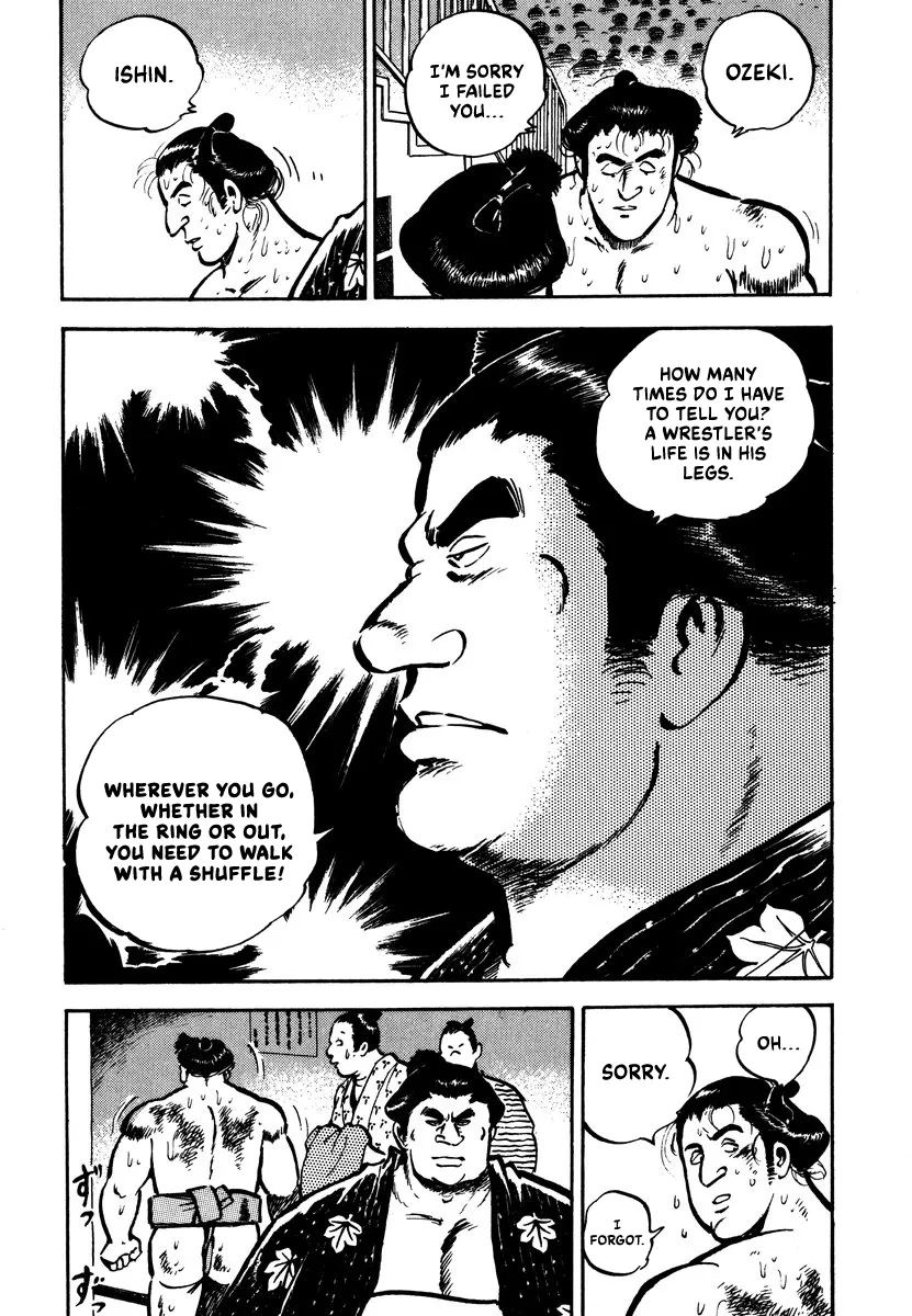 Read Aah Harimanada chapter 4 image 20 on Lezhin