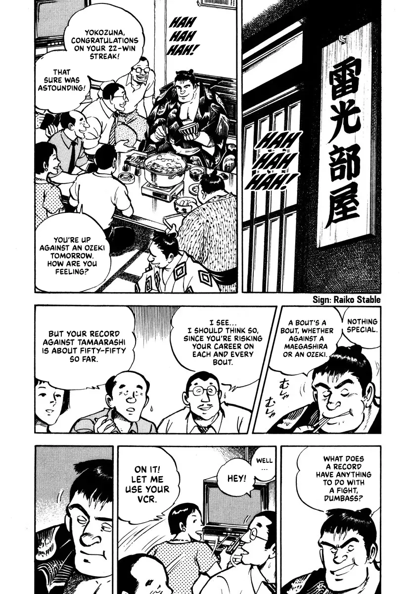 Read Aah Harimanada chapter 4 image 21 on Lezhin