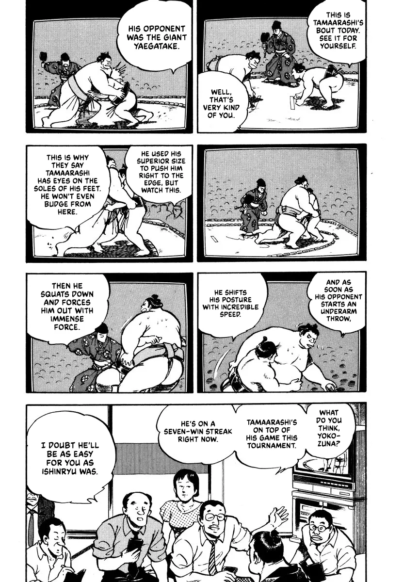 Read Aah Harimanada chapter 4 image 22 on Lezhin