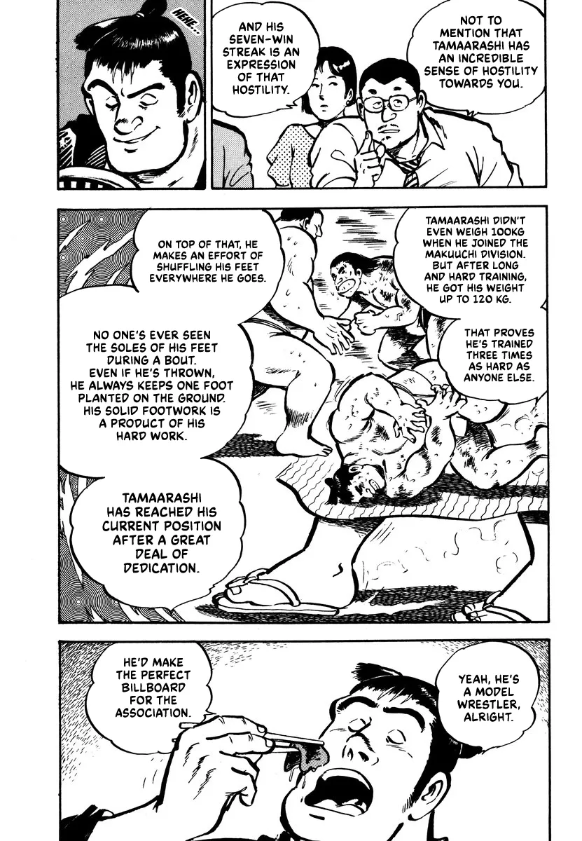 Read Aah Harimanada chapter 4 image 23 on Lezhin